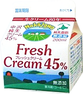 NAKAZAWA・フレッシュクリーム45％(200ml)