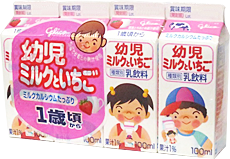 グリコ・幼児ミルクといちご(100ml×4)