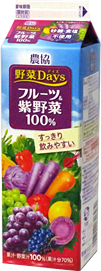 農協・フルーツ＆紫野菜MIX (1000cc)